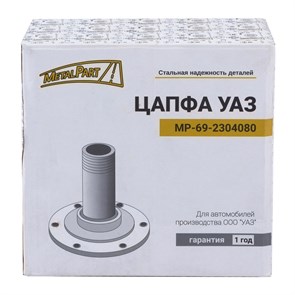 {{productViewItem.photos[photoViewList.activeNavIndex].Alt || productViewItem.photos[photoViewList.activeNavIndex].Description || 'Цапфа поворотного кулака переднего моста в сб. TR'}}